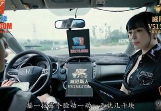 Dùng Tiền Mua Chuộc Cô Cảnh Sát Dâm Loạn: Sự Thật Đen Tốim